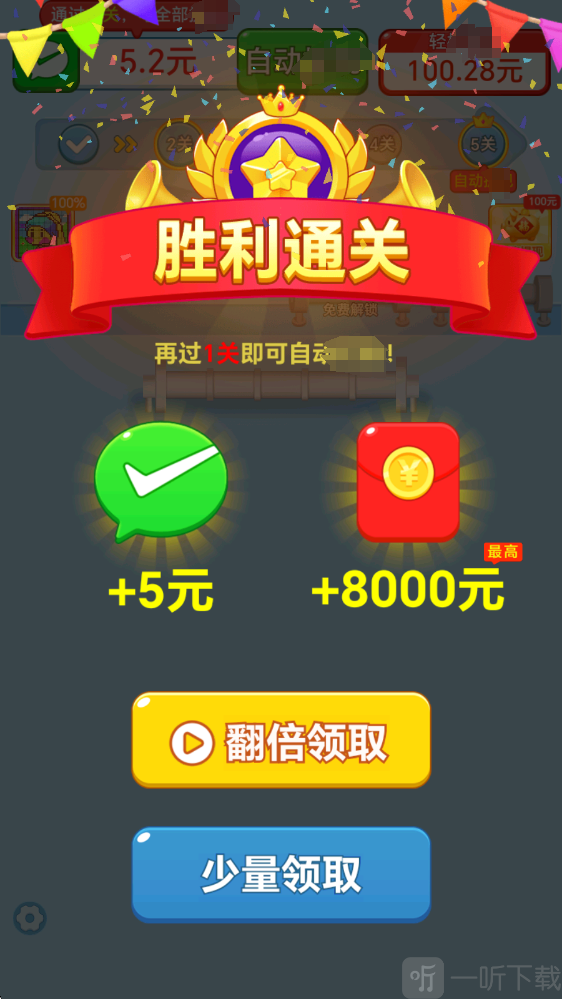 毛线消不停红包版免费下载