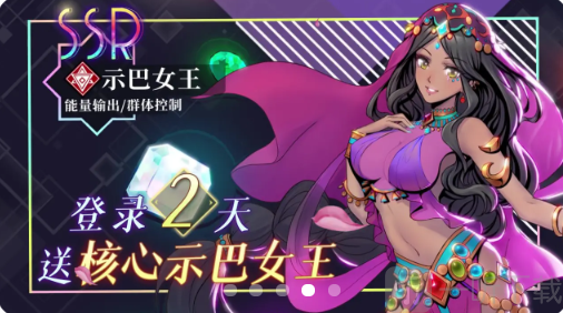 异能觉醒下载手机版