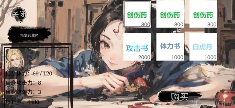 刀光剑影游戏手机版下载