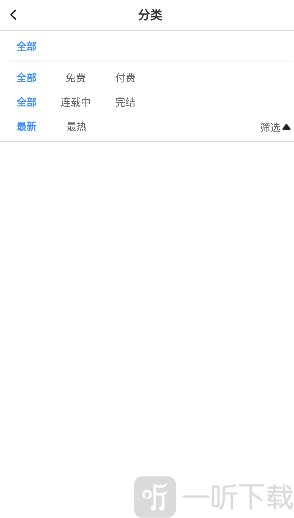 橙子漫画最新版下载安装手机版