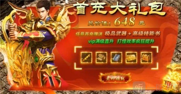 1.28生态复古安卓版下载安装