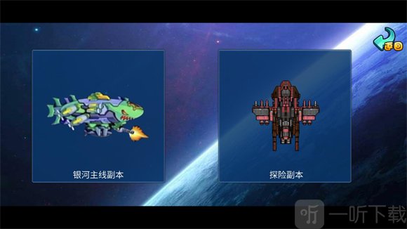 机甲英雄模拟器免费版下载