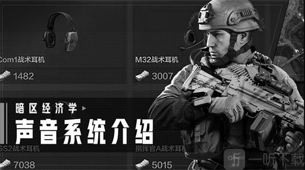 暗区突围先锋服测试版免费下载