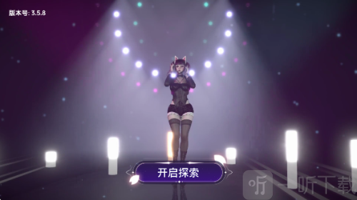 VR全景模拟器无需付费版下载安装