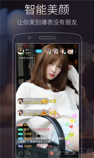 套路视频社交app下载