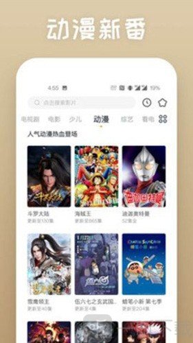大象传媒app下载手机版