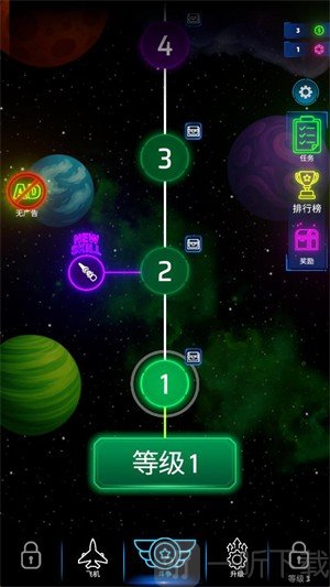 霓虹之翼免费版内置菜单版下载
