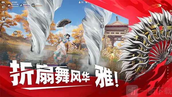永劫无间测试服游戏下载入口