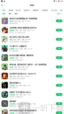 7299游戏盒老版本免费下载