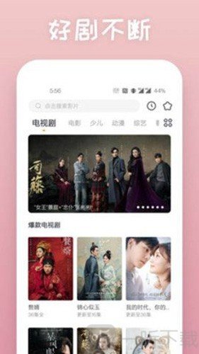 大象传媒app下载手机版