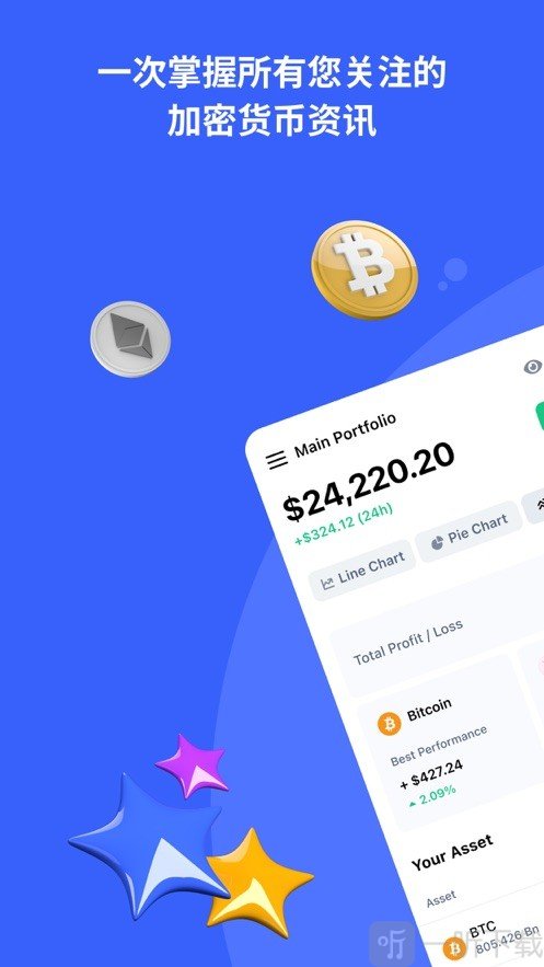 coinmarketcap中文版app下载