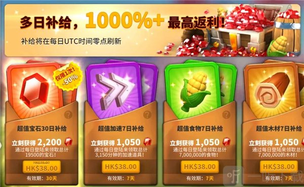 万国觉醒国服手游下载