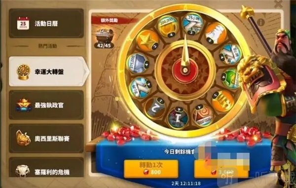 万国觉醒国服手游下载