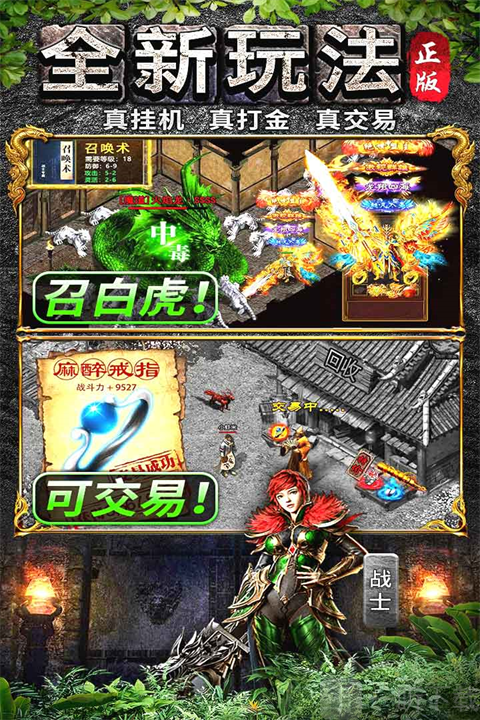 灵决天下手游下载