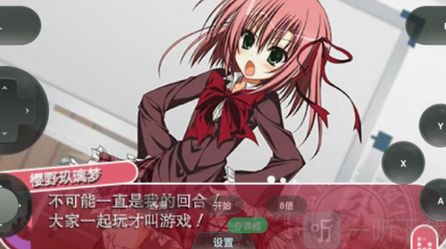 学生会的一己之见游戏手机版下载