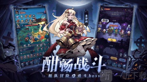 童话奇遇记手游下载