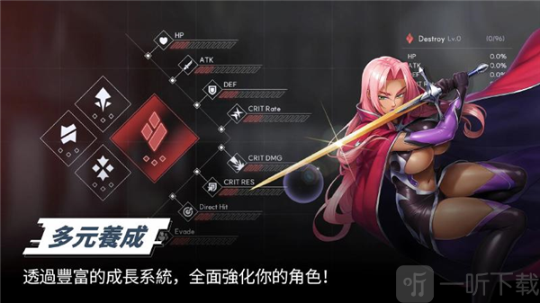 对魔忍特遣队steam移植版下载