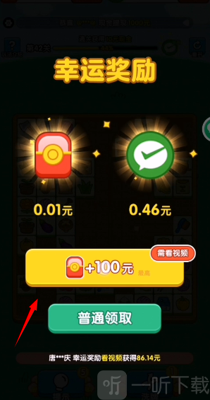 搬个砖块赚钱游戏下载安装