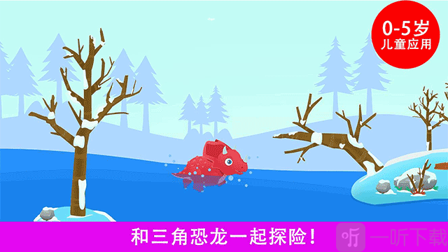 恐龙公园侏罗纪世界下载手机版