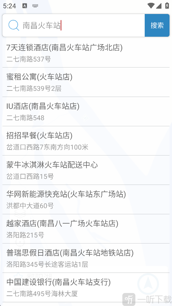 摩尼定位app下载最新版