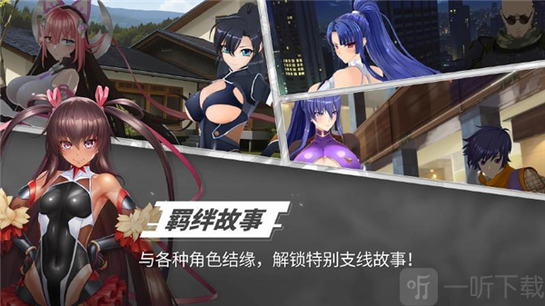 对魔忍特遣队steam移植版下载