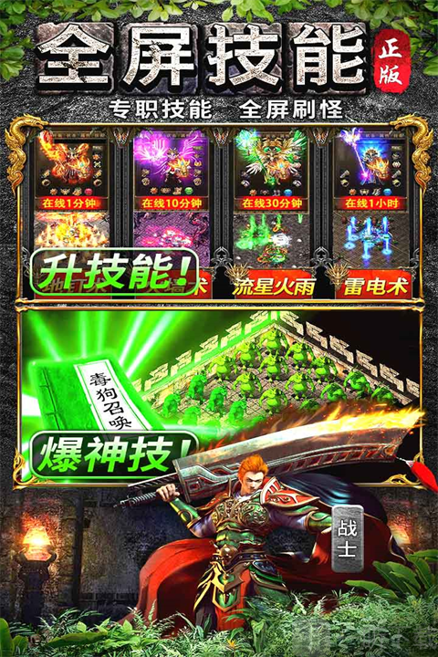 灵决天下手游下载