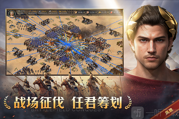 帝国权杖与文明手游下载