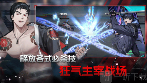 零始之门安卓版下载