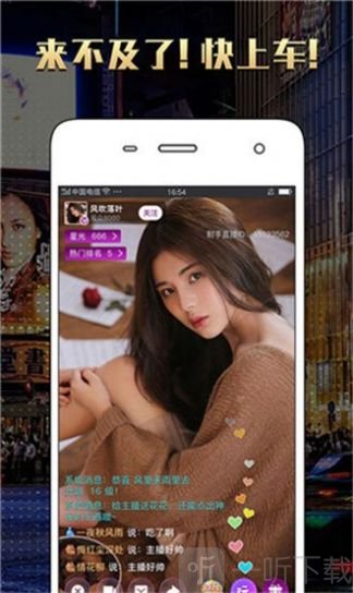 套路视频社交app下载
