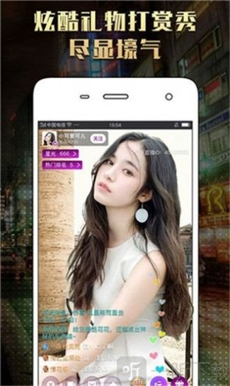 套路视频社交app下载