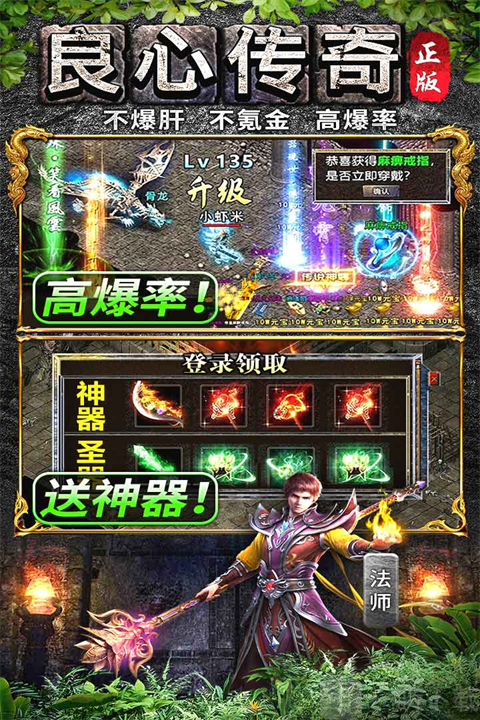 灵决天下手游下载