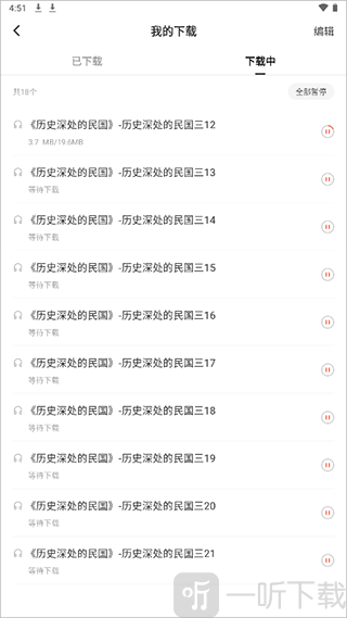 红果短剧tv版下载
