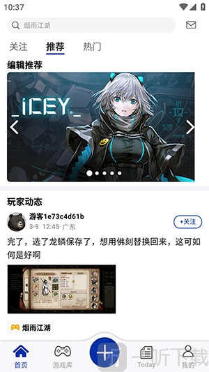 小南书最新版下载安装
