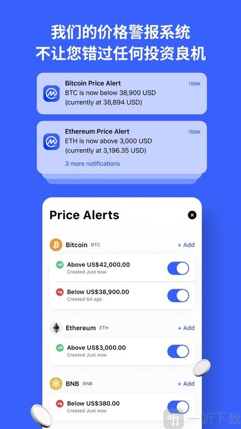 coinmarketcap中文版app下载