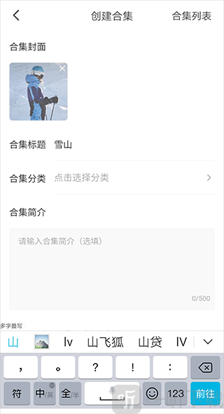 红果短剧tv版下载
