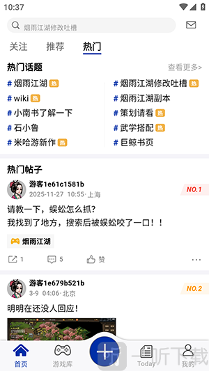 小南书最新版下载安装