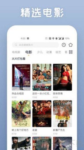 大象传媒app下载手机版