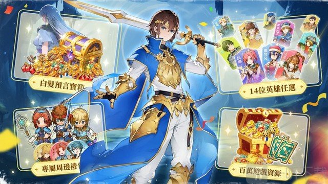 英雄传说卡卡布三部曲手游免费下载
