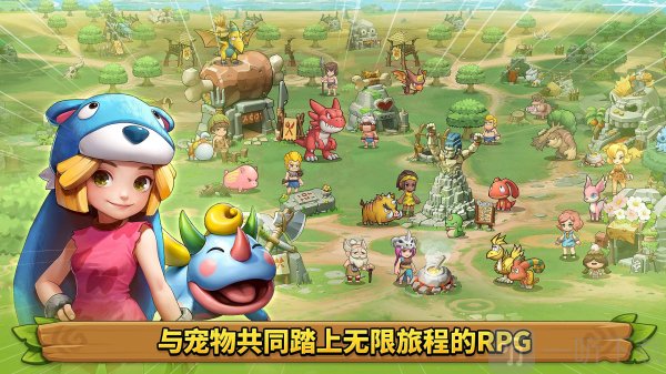 石器时代宠物世界安卓最新版下载