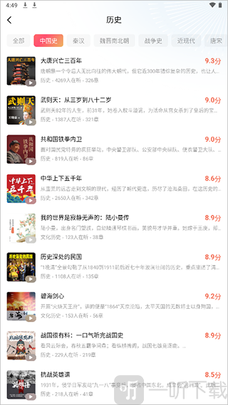 红果短剧tv版下载