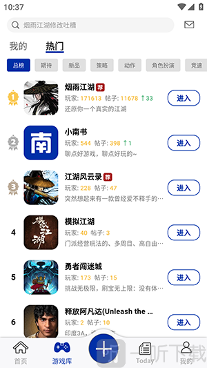 小南书最新版下载安装