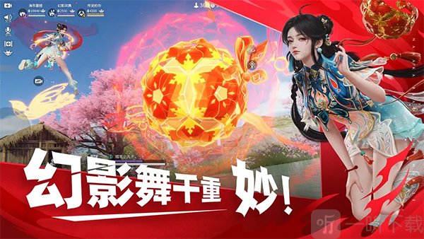 永劫无间测试服游戏下载入口