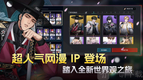 零始之门安卓版下载