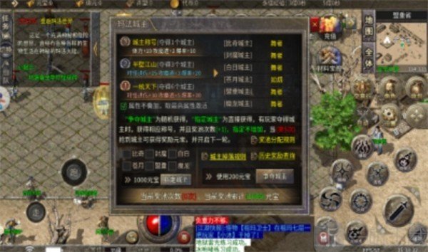 百度传奇手游下载