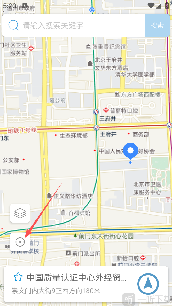 摩尼定位app下载最新版