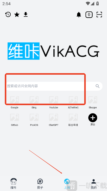 维咔app下载最新版