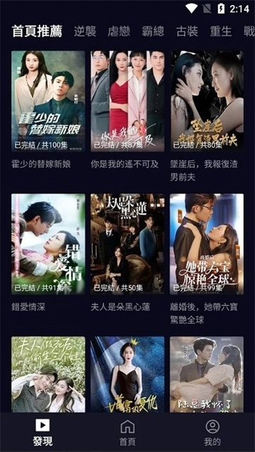 99TV软件下载