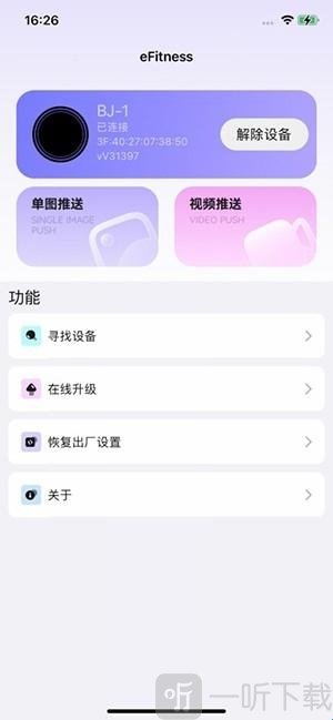 电子吧唧制作软件下载