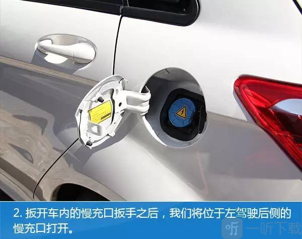 特来电充电桩app下载安装