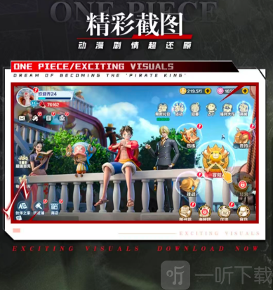 无限英雄五皇崛起手游下载免费版